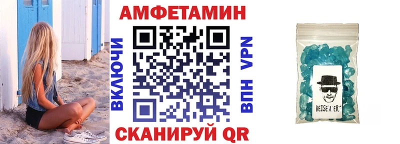 Купить где  Николаевск-на-Амуре  Амфетамин Premium 