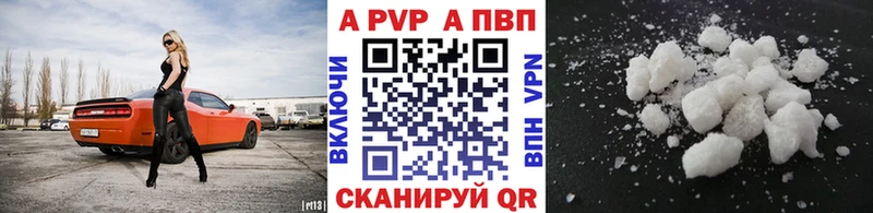 А ПВП СК  Купить  Николаевск-на-Амуре 