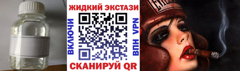 БУТИРАТ вода  Купить  Николаевск-на-Амуре 