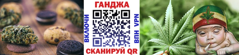 Купить закладки  Николаевск-на-Амуре  Печенье с ТГК марихуана 