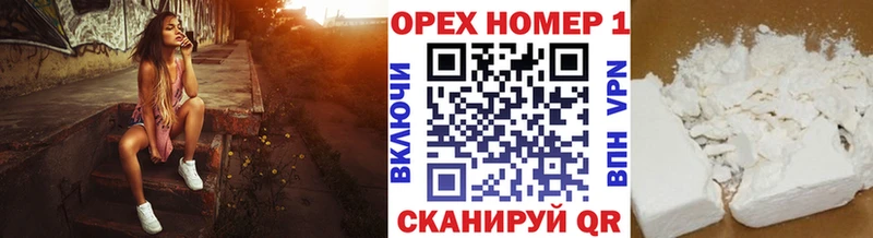 Купить  Николаевск-на-Амуре  Кокаин 98% 