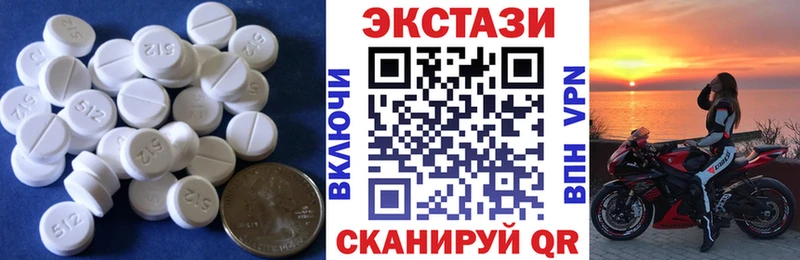 Купить закладки  Николаевск-на-Амуре  Экстази XTC 