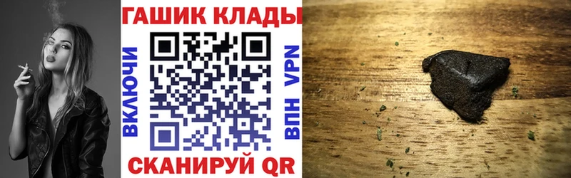 Купить закладки  Николаевск-на-Амуре  Гашиш индика сатива 
