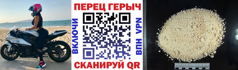 ГЕРОИН гречка  Купить где  Николаевск-на-Амуре 