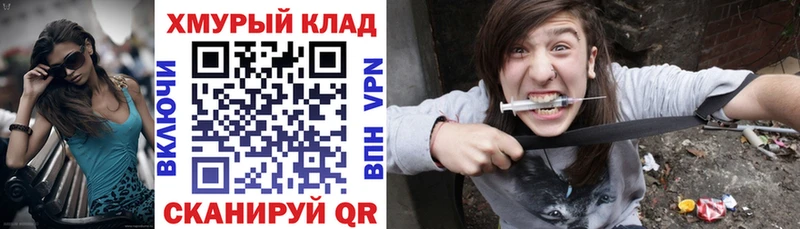 Героин белый Николаевск-на-Амуре