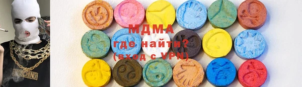ГАЛЛЮЦИНОГЕННЫЕ ГРИБЫ Арсеньев