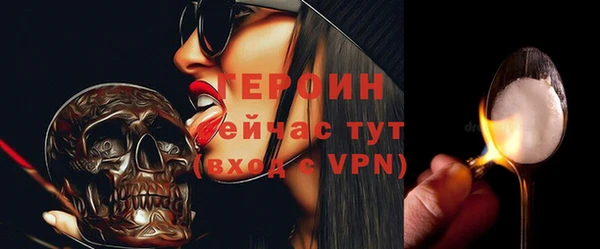 ГАЛЛЮЦИНОГЕННЫЕ ГРИБЫ Арсеньев
