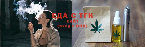 ГАЛЛЮЦИНОГЕННЫЕ ГРИБЫ Арсеньев