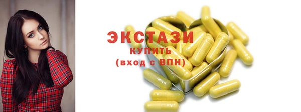 ГАЛЛЮЦИНОГЕННЫЕ ГРИБЫ Арсеньев