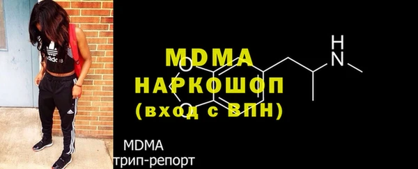 соль ск Армянск