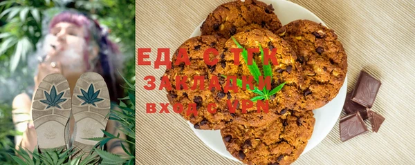 ГАЛЛЮЦИНОГЕННЫЕ ГРИБЫ Арсеньев
