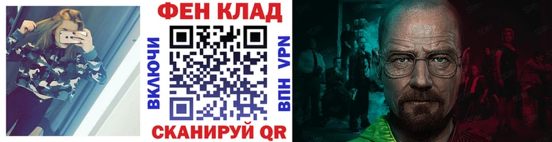 Метамфетамин Декстрометамфетамин 99.9%  Купить закладки  Николаевск-на-Амуре 