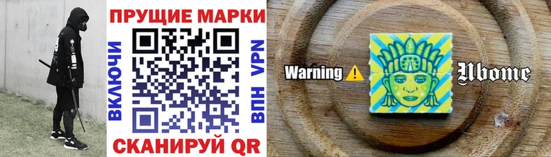 Купить где  Николаевск-на-Амуре  Марки 25I-NBOMe 1,5мг 