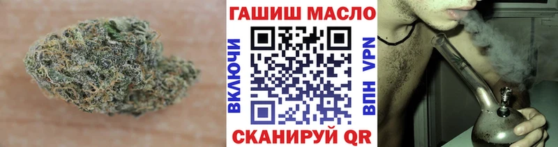 Дистиллят ТГК вейп  Купить закладки  Николаевск-на-Амуре 