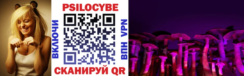 Галлюциногенные грибы мухоморы Николаевск-на-Амуре